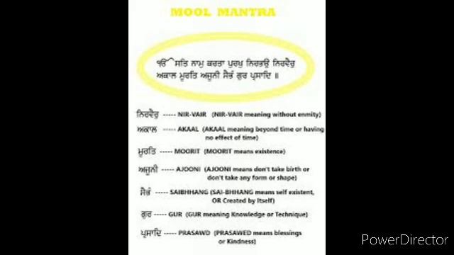 MOOL MANTAR//Ik Oankar Satnam Karta purkh смотреть онлайн