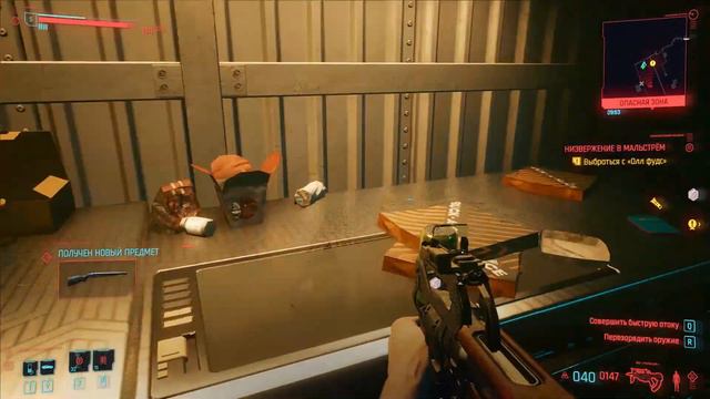Прохождение Cyberpunk 2077 - Серия - #6 КРАСНОГЛАЗЫЕ КИБОРГИ. смотреть онлайн