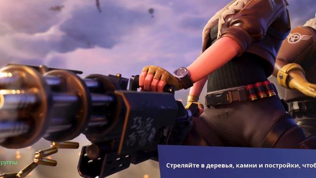 Найдите спрятанную звезду боевого пропуска на экране загрузки 1 неделя 9 сезона Фортнайт смотреть онлайн