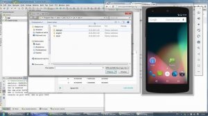GPS-треки в Android