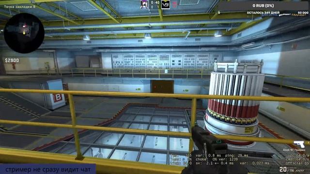 ?стрим CS GO?угораем ,просто общаемся , отдыхаем?Counter-Strike Global Offensive? смотреть онлайн
