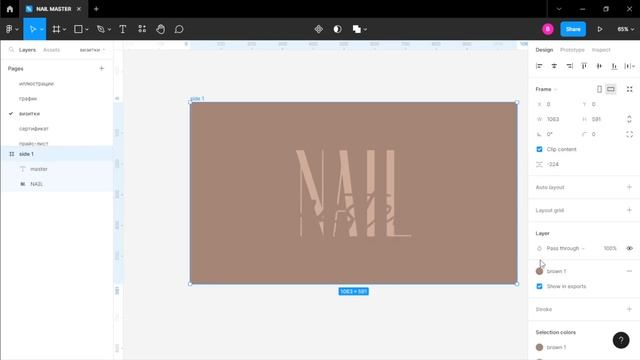 [NAIL MASTER] Визитки смотреть онлайн