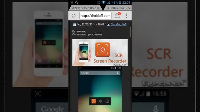 Как снимать видео с телефона. смотреть онлайн