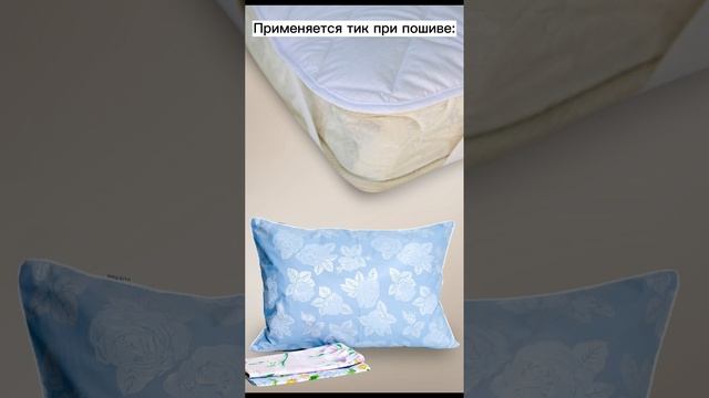 О ткани ТИК смотреть онлайн