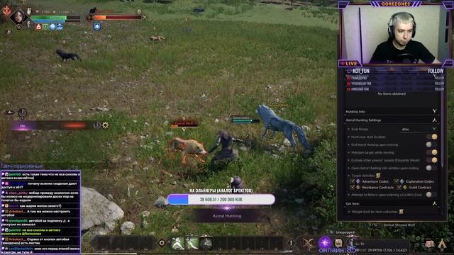 ?ЗБТ THRONE AND LIBERTY / PROJECT TL / LINEAGE 3 смотреть онлайн