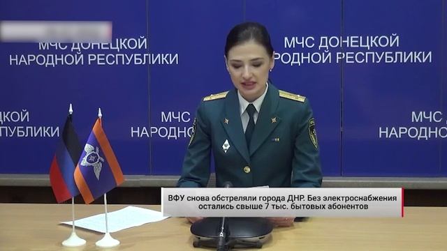 ВФУ обстреляли города ДНР. Без электроснабжения остались свыше 7 тыс. абонентов. Актуально. 01.10.22