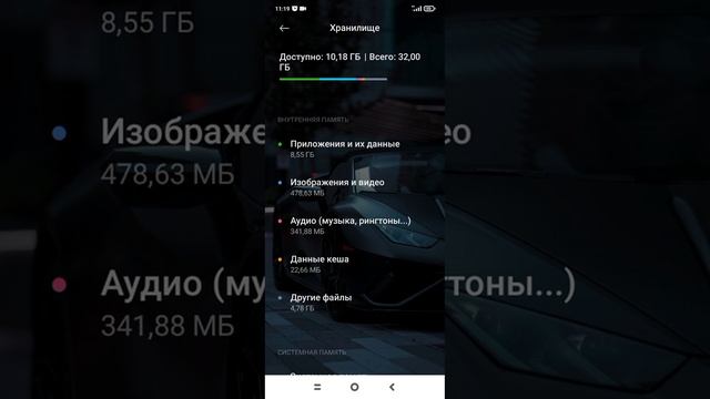 Как вернуть Старое Хранилище Miui? смотреть онлайн