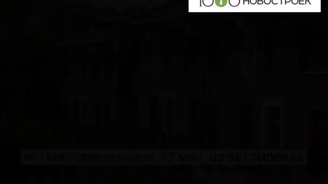 Видеопрезентация ЖК "Коттеджный поселок «Староникольское»" от застройщика "ФЛЭТ и Ко" смотреть онлайн