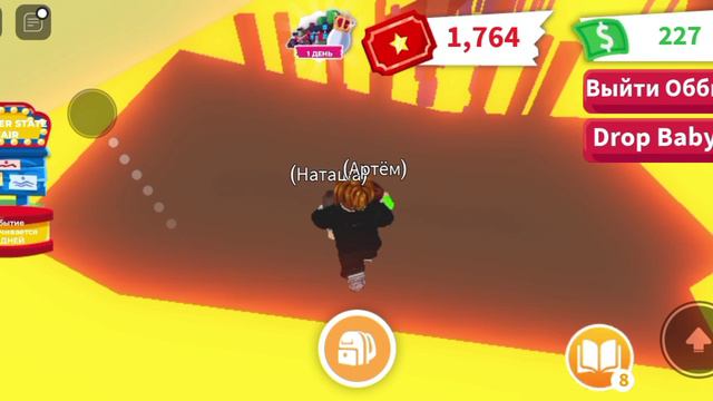 Приключения в Адопт Ми | Вскрытие подарков и прохождение обби | Серия 5 | Сериалы для детей