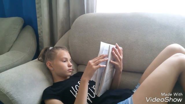 Что я делаю летом, когда скучно