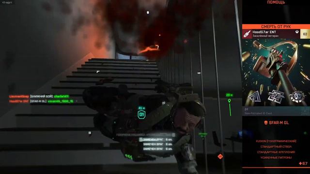Battlefield 2042 #5 смотреть онлайн