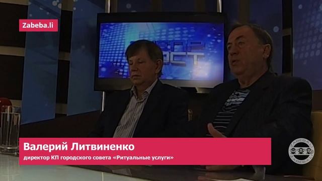 Куда обращаться, если вымогают деньги за место на кладбище смотреть онлайн