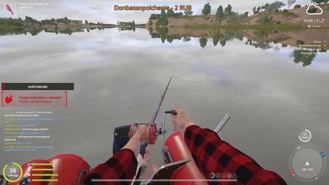 Russian Fishing 4(RR4)Охота на трофеев..😤😤🏆(ЧТО С РР4 СТАЛО?)ВТОРОЙ ЗАХОД НА СОМА!!! смотреть онлайн