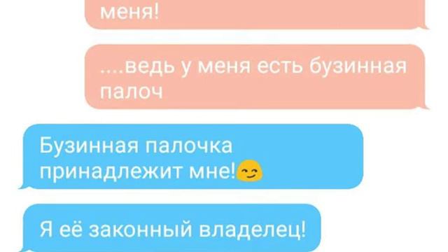 Переписка Воландеморта и Гарри Поттера смотреть онлайн
