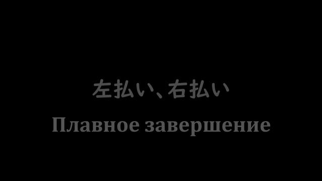 Каллиграфия онлайн: Часть 3 (Способы написания углов). смотреть онлайн