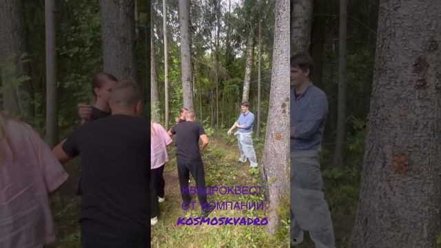Квадроквест Москва и Подмосковье смотреть онлайн