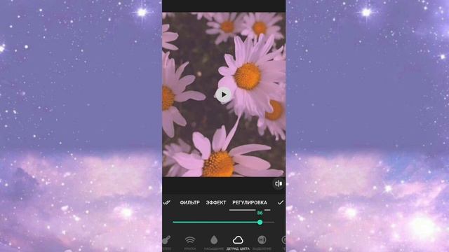 90's glam video edit ?// как я обрабатываю видео на телефоне// без Prequel? смотреть онлайн