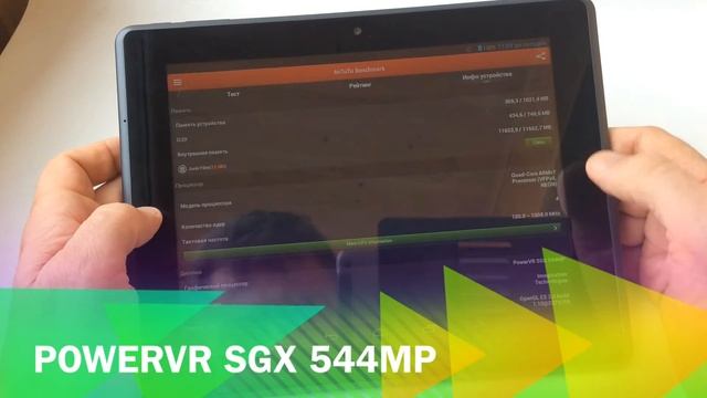 MSI Primo 93 - большой планшет - видео обзор смотреть онлайн