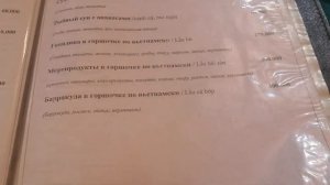 Завтрак в отеле Lotus Village Resort Muine. ОГРОМНЫЕ тараканы в номере. Из Нячанга в Муйне.ЧАСТЬ2