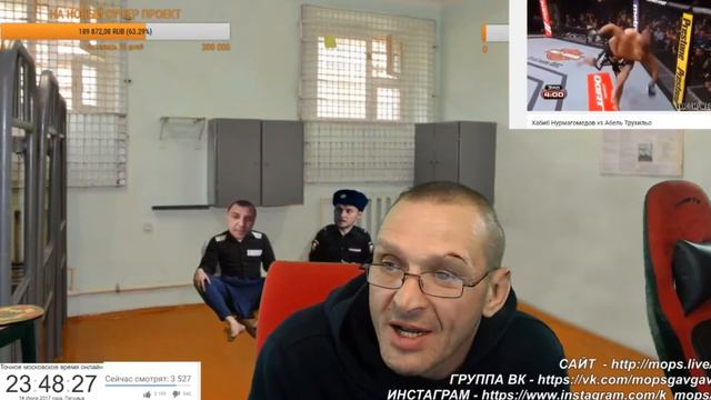 МОПС СМОТРИТ БОЙ ХАБИБА ПРОТИВ АДЕЛЬЯ смотреть онлайн