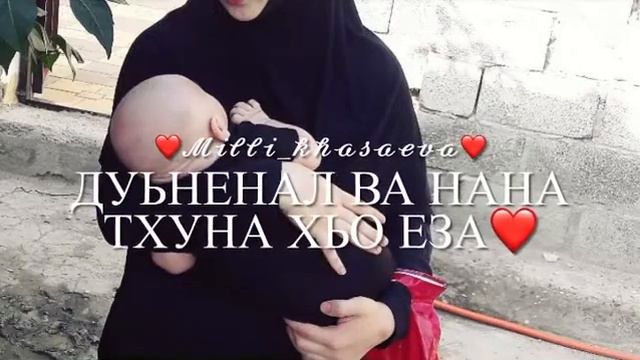 Нана смотреть онлайн