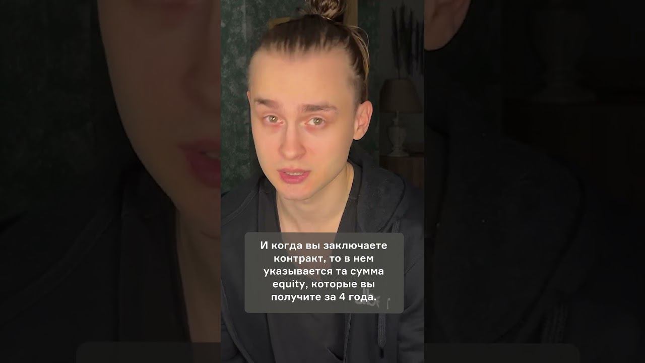 Зарплаты в BigTech #shorts смотреть онлайн