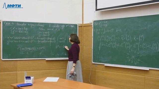 Ordinary Differential Equations, Orel O. E. 08.11.2021г. смотреть онлайн