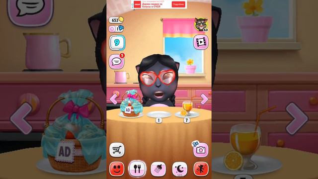 я играла в моя Анжела!. смотреть онлайн