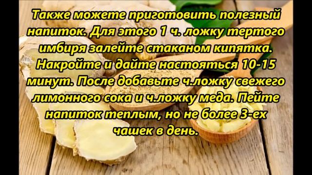 Как избавиться от тошноты с помощью народных средств смотреть онлайн