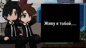 РЕАКЦИЯ ГАЧА КЛУБ//MYNEOSHA//РЕАКЦИЯ ЛЮДИ В ЧЕРНОМ (МАЙНКРАФТ) НА СЕБЯ//By: lmchf