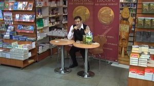 Похороните меня за плинтусом - 2. Павел Санаев в "Библио-Глобусе"