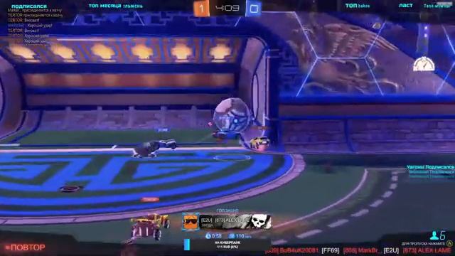 Rocket League! 4 финала -0 побед, но сегодня будет первая ? или нет ? смотреть онлайн