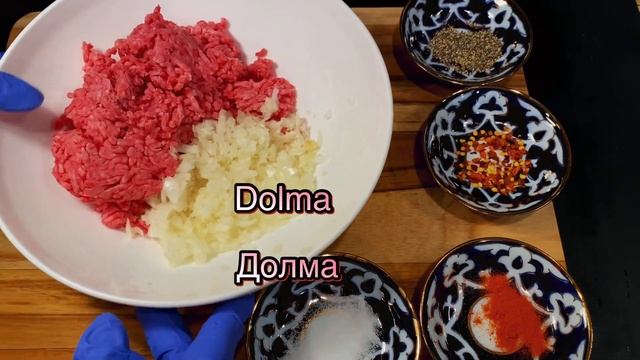 Classic Pilaf (Plov, Palov) Dolma (stuffed grape leaves) , Праздничный плов и Долма. Плов "Весна" смотреть онлайн
