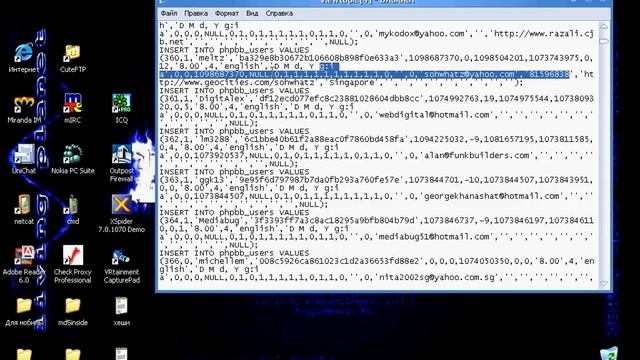 Угон ICQ при взломе PhpBB. Video.antichat - FAN смотреть онлайн