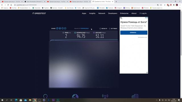 Лучшая настройка OBS Studio в 2021 году. смотреть онлайн