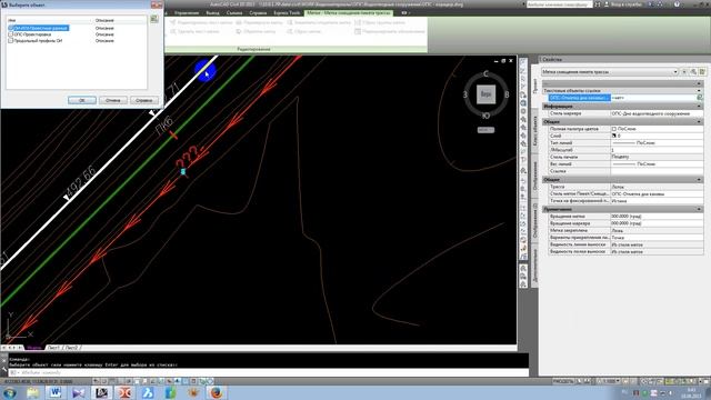 10. Водоотвод смотреть онлайн