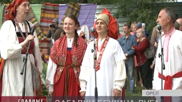 В Орле прошел традиционный литературный праздник