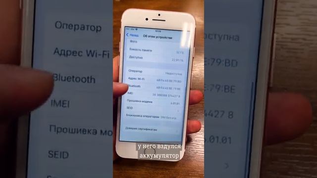 Айфон 7 за 2500 смотреть онлайн