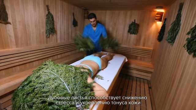 HILLS SPA by ANNE SEMONIN - Традиционное парение смотреть онлайн
