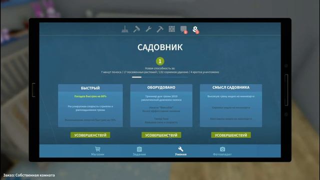 Прохождение игры House Flipper! Небольшое обновление и планы на будущее #2 смотреть онлайн