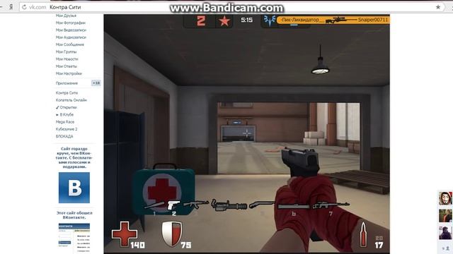 Супер Баг на Контра сити 2015 на карте ангар задний двор смотреть онлайн