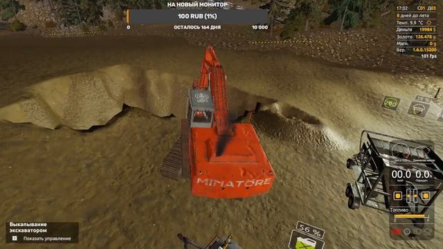 Утрешний стрим по Gold Rush: The Game смотреть онлайн