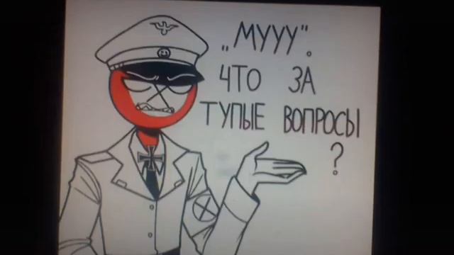 муууу чтоза вопросы? смотреть онлайн
