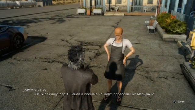 Парни и их тачка - Final Fantasy XV #1 смотреть онлайн