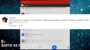 ELENA864  ПОЧЕМУ РАЗВЕЛАСЬ I ПРИЧИНА I НЕ ЛЮБОВЬ К РУССКИМ И РОССИИ