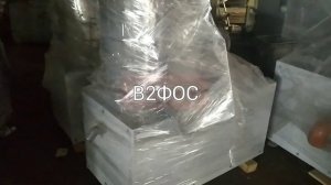 Обработка субпродуктов, рубца говяжьего. Принцип работы