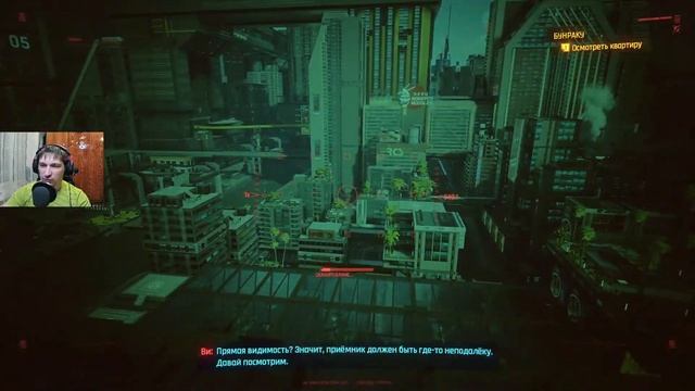 LS Cyberpunk 2077 Часть 24 "Заговор" смотреть онлайн