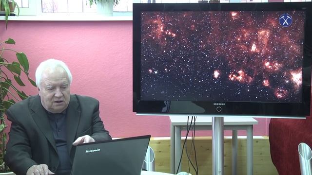 Происхождение Земли, Луны, Вселенной... Короновский Н.В., МГУ смотреть онлайн
