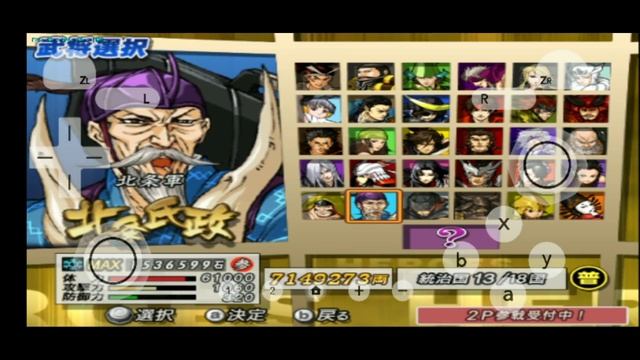 Cara main game sengoku basara 2 heroes di android + save data gampang banget caranya смотреть онлайн