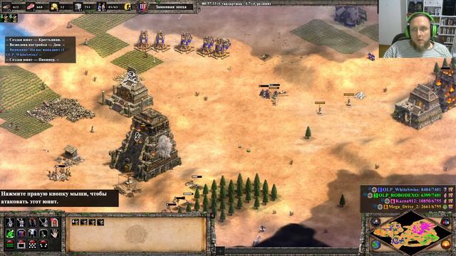 Age Of Empires 2: Definitive Edition - Путь Новичка - Играем разное #ageofempires2